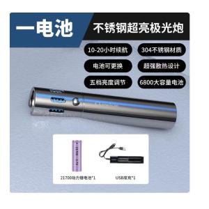 6800-21700*1 USB*1商品缩略图