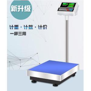 200kg-5g商品缩略图