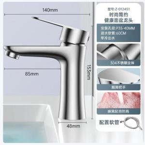 Z-012451商品缩略图