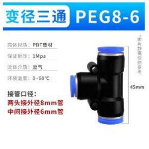 T-8mm商品缩略图