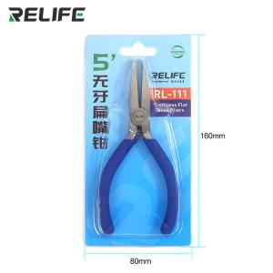 RL-111商品缩略图