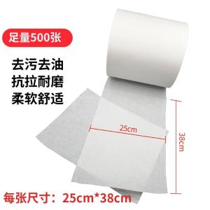 25*38商品缩略图