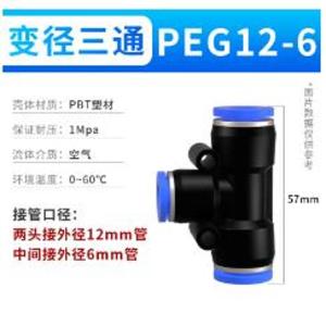 T-12mm商品缩略图