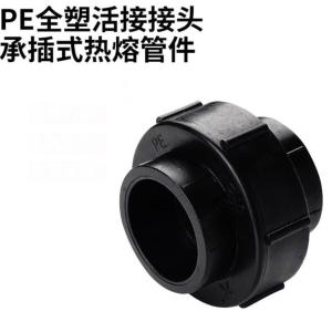 PE-32-HJ商品缩略图