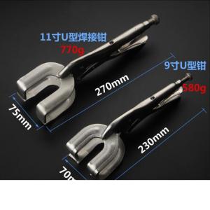 270*75mm商品缩略图