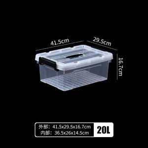 20L 41.5x29.5x16.7cm商品缩略图
