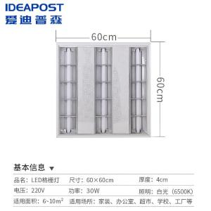 YQMBB1-30商品缩略图