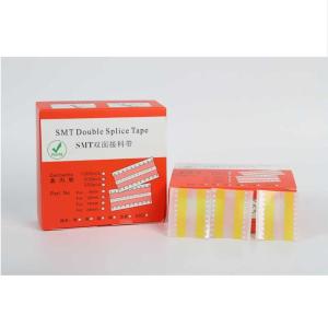 SMT-2012B商品缩略图