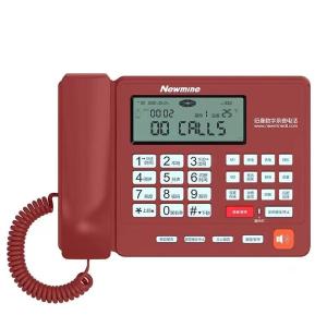 纽曼 Newmine 录音电话机 HL2008TSD-2084(R) 录音1120小时