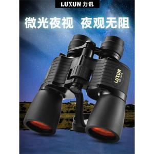 15-45*55商品缩略图