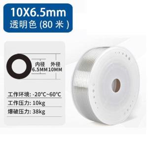 10*6.5-80M-PU商品缩略图