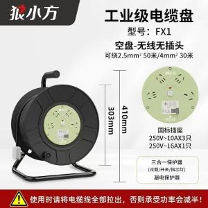 FX1 3x1.5/30M商品缩略图