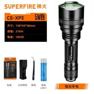 C8-XPE 5W商品缩略图