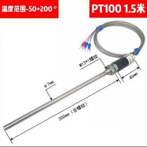 PT100商品缩略图