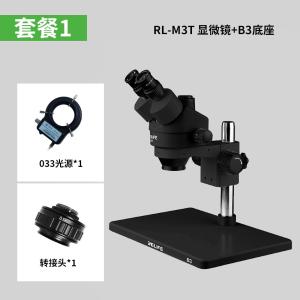 M3T-B3商品缩略图
