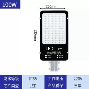 LED-200V-100W商品缩略图