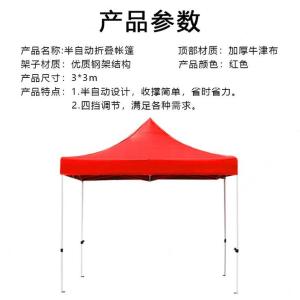 R-3*3m商品缩略图