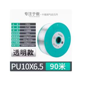 ET700212商品缩略图