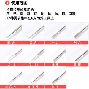 X0701001商品缩略图