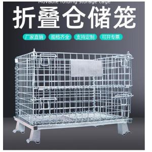 1500*1100*1090商品缩略图