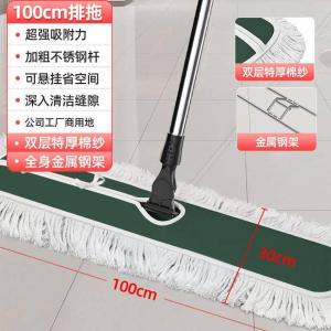 15zx-100cm商品缩略图