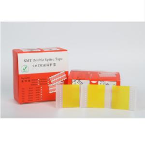 SMT-2056B商品缩略图