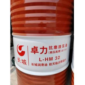 L-HM 32 200L商品缩略图