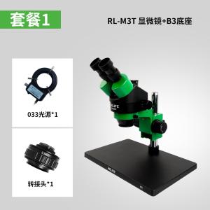 M3T-B3(Green)商品缩略图