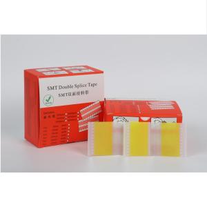 SMT-2024B商品缩略图