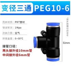 T-10mm商品缩略图