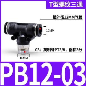 VKB1310商品缩略图