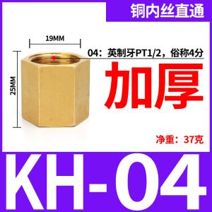 VKB1099商品缩略图