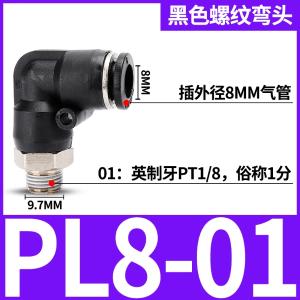 VKB1202商品缩略图