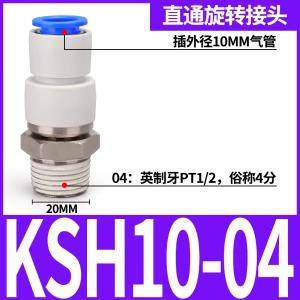 VKB1393商品缩略图