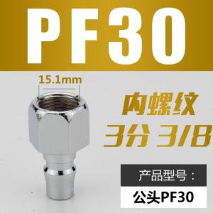 VKB1033商品缩略图