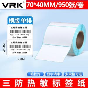 VKF13商品缩略图