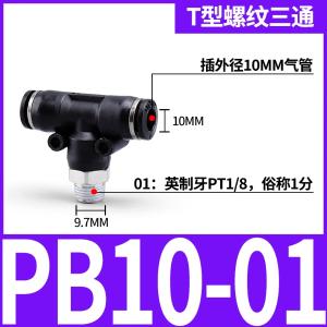 VKB1305商品缩略图