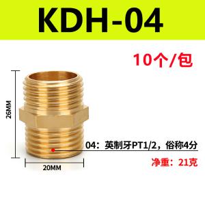 VKB930商品缩略图