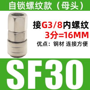 VKB1066商品缩略图