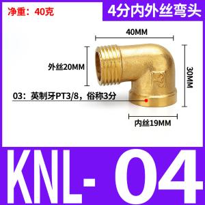 VKB1103商品缩略图