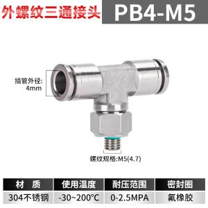 VKB1550商品缩略图