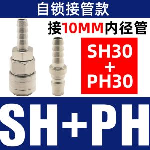 VKB1057商品缩略图