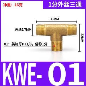 VKB1117商品缩略图