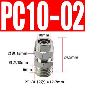 VKB947商品缩略图