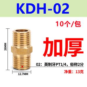 VKB927商品缩略图