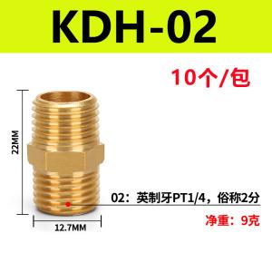 VKB926商品缩略图