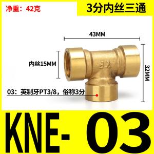 VKB1123商品缩略图