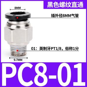 VKB1156商品缩略图