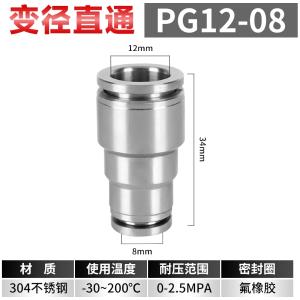 VKB1625商品缩略图