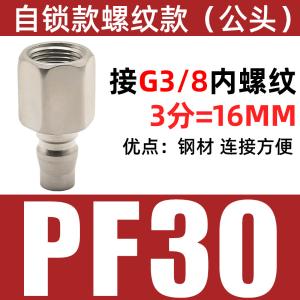 VKB1078商品缩略图